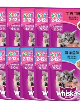 12x Whiskas Kitten Wonderful Fresh Package Fish Wet Cat Food