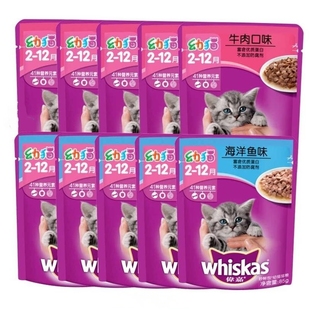 Wonderful Fresh Cat Whiskas Food Wet Kitten Fish 12x Package