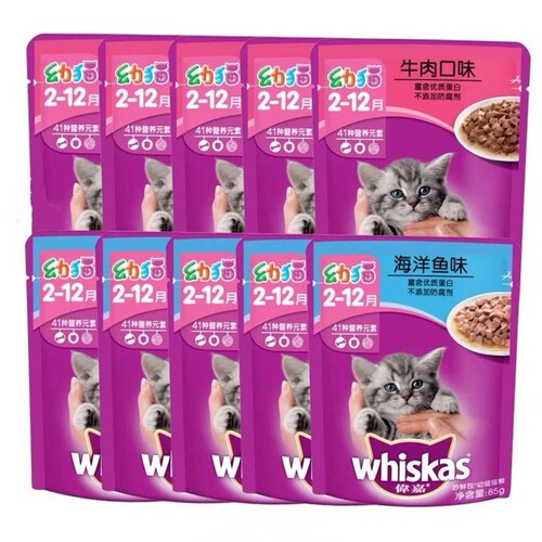 12x Whiskas Kitten Wonderful Fresh Package Fish Wet Cat Food