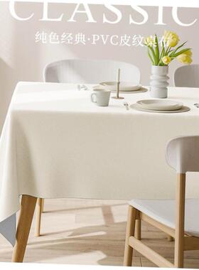 Nordic PVC tablecloth waterproof table cloth table mat 桌布