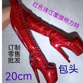 20cm欧美性感时尚 恨天高走秀车模钢管舞表演夜店格力特覆膜前系带