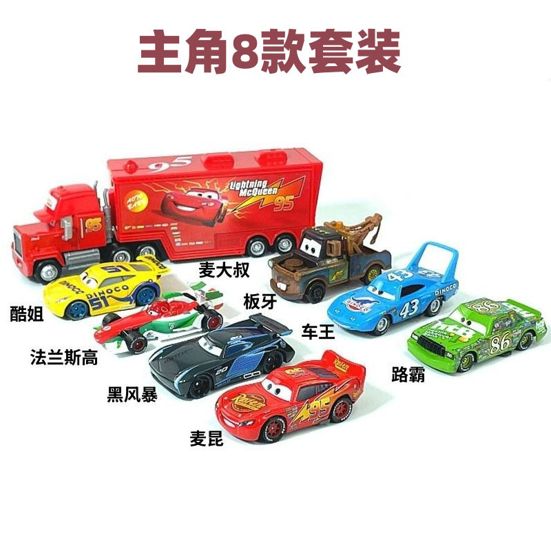 麦昆卡车合金玩具套装