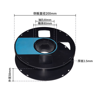 工字轮塑料线盘空盘装3d打印丝包装出货卷线绕线塑料线轴
