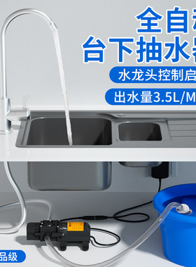 水桶水槽自动上水非食品自吸泵自制洗手台电热水龙头抽水自动启停