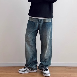 做旧拼接水洗工艺复古松弛垂坠感潮男阔腿牛仔长裤 美式 高街长裤