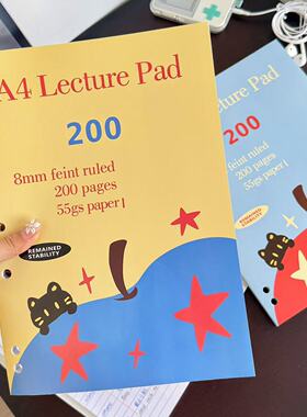 多巴胺苹果红色薄脆本200页58克考研a4笔记本高颜值考研小众本子