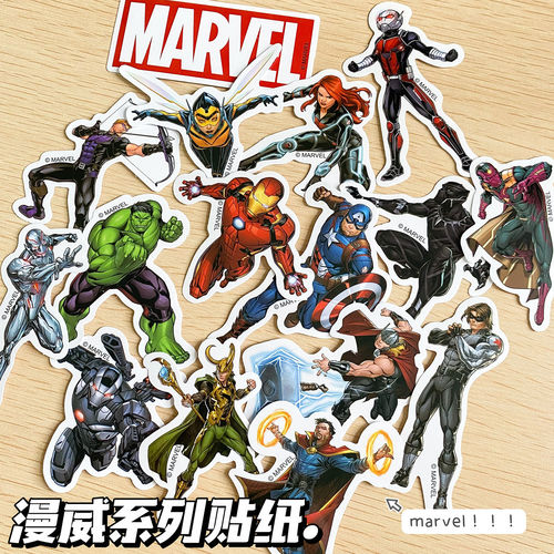50张漫威超级英雄防水笔记本贴纸