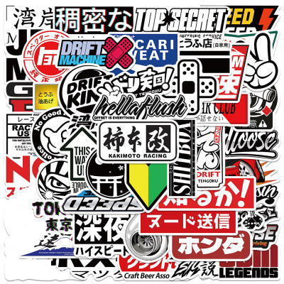 48张日系街头原宿系JDM哑面贴纸个性改装摩托车电动车汽车贴纸