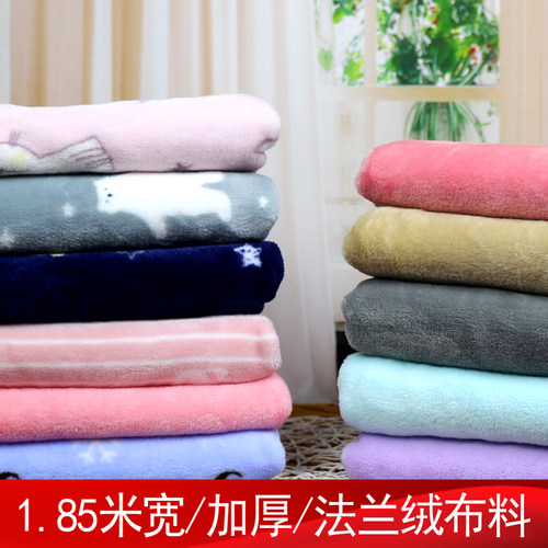 珊瑚绒双面冬季宝宝睡衣清仓布料