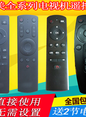 GOME国美电视机遥控器32/55/65/43GM18U 18F 50GM19U 16FA播放器