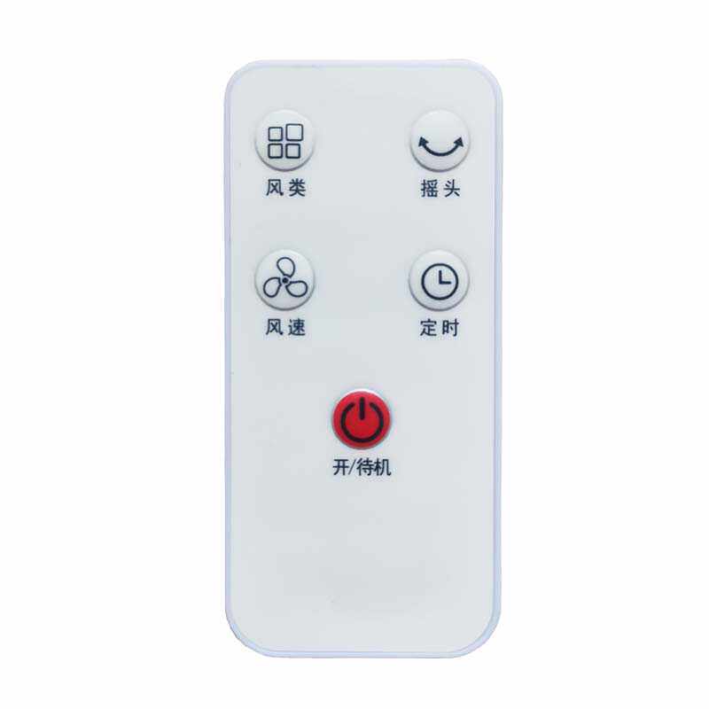 适用于TCL电风扇TFS35-21DRD-5 TXS-21BRD/19DRD空气循环扇遥控器