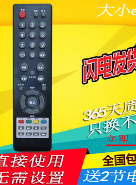 奇声qisheng智能液晶电视机遥控器T33L601U T41L601U T41L602U