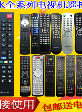 山水电视机遥控器UA400WF LCD LE32HWD/B /37/SF/SJ/42/47HD/HE