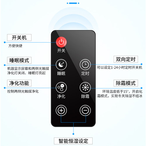 适用于扬子除湿机家用抽湿机除湿器遥控器CS10E CS10EC同图即可用