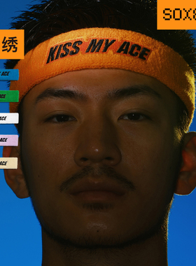 SOX&CO.原创网球KISSMYACE篮球运动吸汗刺绣头带棉发带多色可选