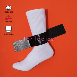 SOX&CO.原创纯色女运动袜新疆棉莱卡中筒吸汗健身袜子加厚毛巾底