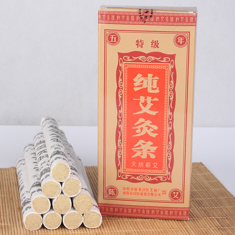 正品特级灸条纯艾南阳艾条一箱五年陈家用正品熏叶十年陈艾艾草柱