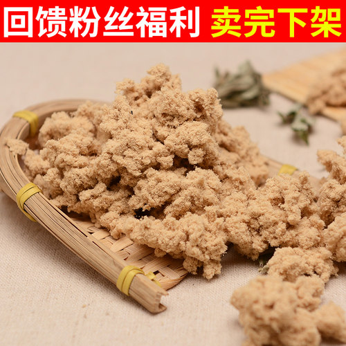 陈年艾绒蕲艾散装工厂直销五年陈