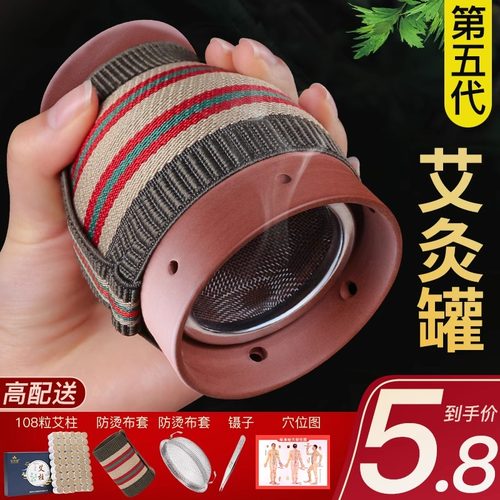 家用随身灸紫砂陶瓷艾灸盒艾灸罐