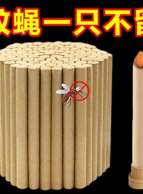 2025新款蚊香艾草条家用驱赶无毒持久熏蚊子室内神器艾草文蚊香棒