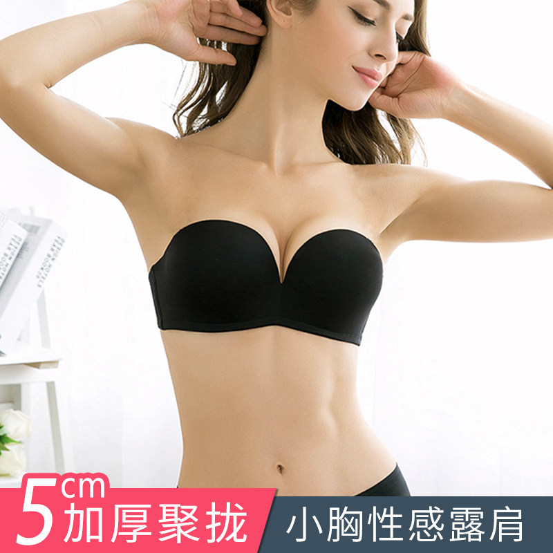 加厚防滑抹胸式隐形挂脖露肩内衣