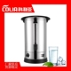 科利亚开水桶开水器商用电热水桶奶茶保温桶开水机不锈钢烧水桶