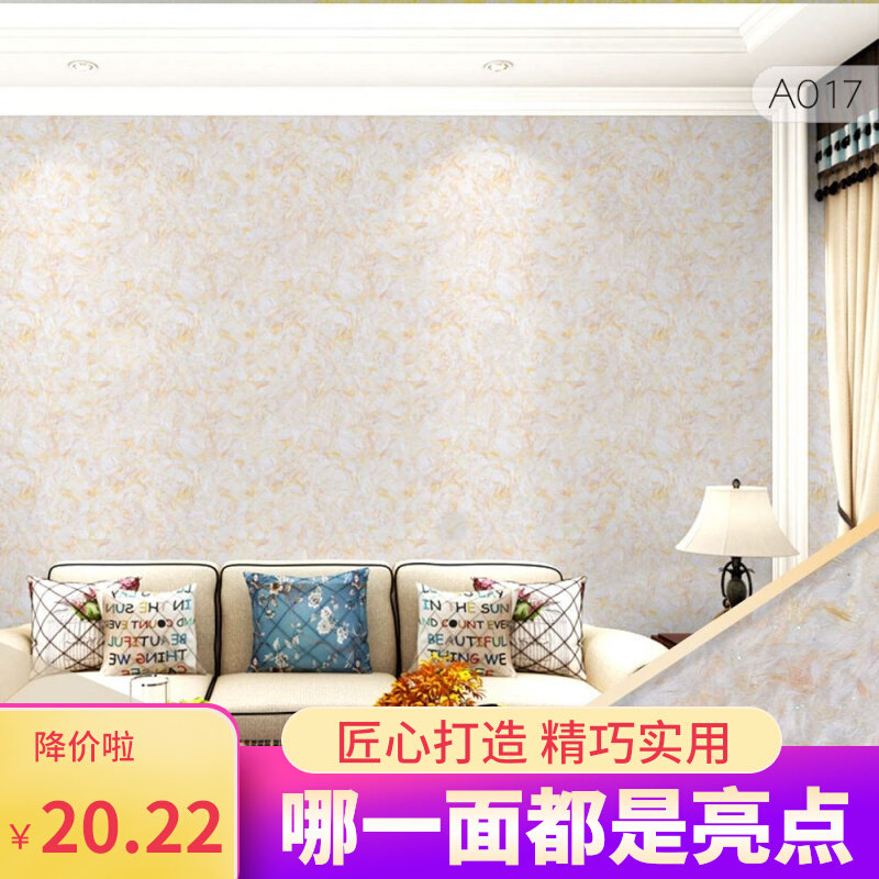 墙衣纤维涂料涂料墙泥墙衣纤维泥【1000克】客厅卧室墙衣防潮墙纸