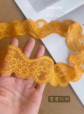 春色 姜黄色弹力蕾丝花边辅料 手工diy衣服裙摆下边装饰材料宽5CM