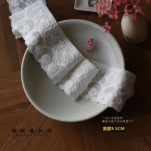 法单纯棉加厚绣花蕾丝边