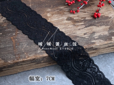 古典黑色柔软蕾丝花边辅料服装窗帘手工辅料裙摆材料幅宽7CM