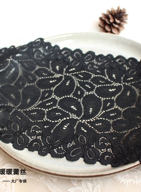 摩天轮的孤独 黑色弹力蕾丝花边 裙摆袖子加长蕾丝边辅料宽度20cm
