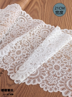 爱丽丝梦境 复古甜美白色弹力蕾丝花边 裙摆袖子加长花边辅料