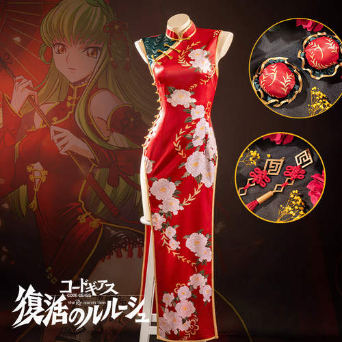 叛逆的鲁鲁修cc旗袍cosplay服装女C.C反叛的鲁鲁修