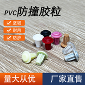 PVC孔塞家具软塞帽5mm圆孔防尘堵帽装 饰盖堵头硅橡胶堵孔密封塞