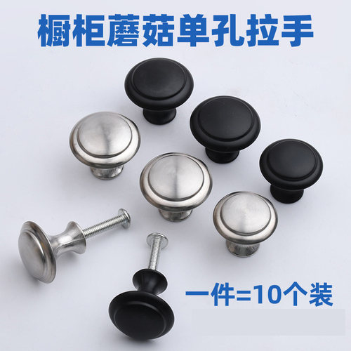 现代简约风不锈钢抽屉小拉手包邮