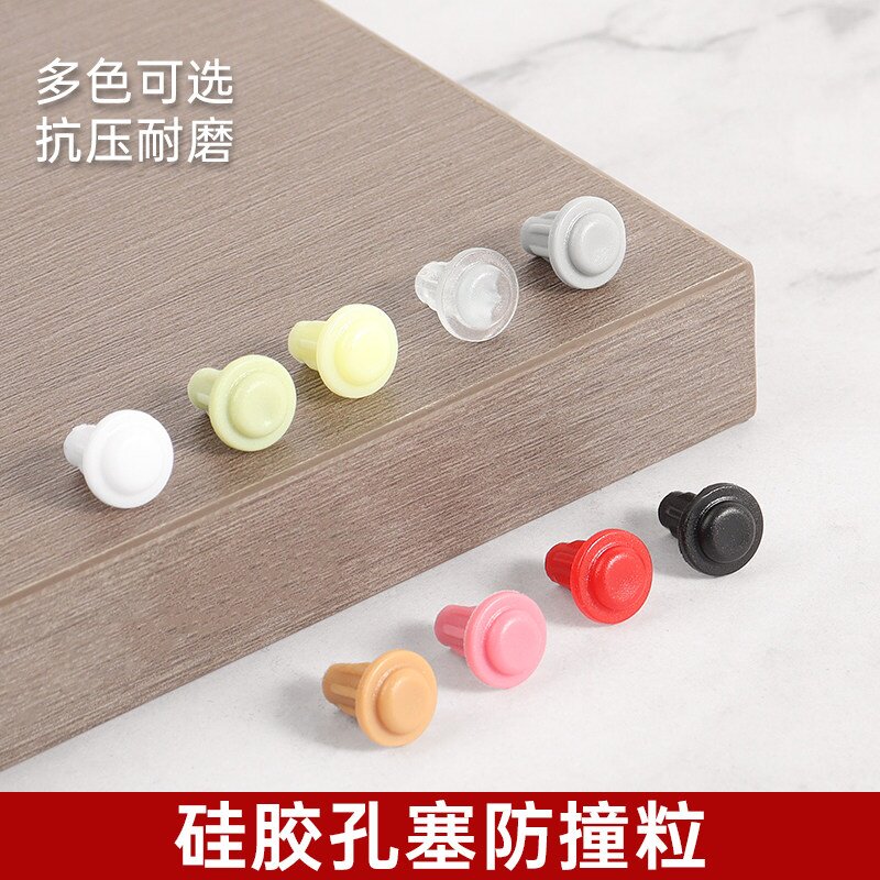 硅胶孔塞家具软塞5mm圆孔防尘堵