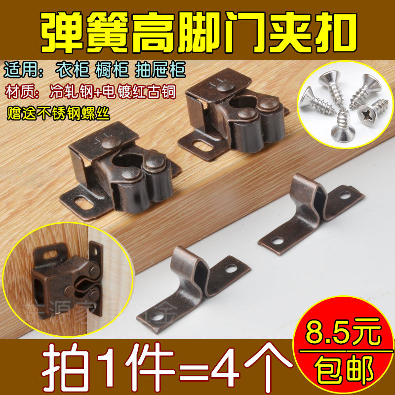 弹簧夹碰珠卡式门碰珠锁门扣