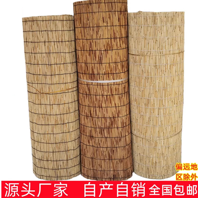 芦苇帘草帘子大卷吊顶墙面装饰隔断户外遮阳帘门帘芦苇席竹帘卷帘