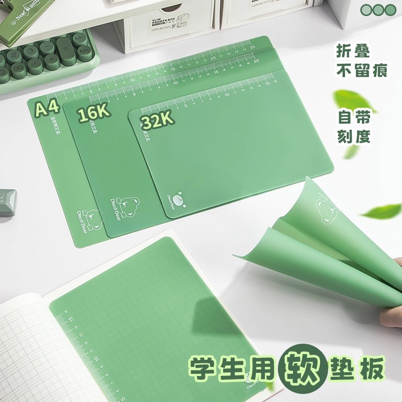 新款a4软垫板小学生用硅胶桌面书写画画写字板一年级16k作业考试硬笔书法垫儿童果冻32开作业本试卷垫子塑料