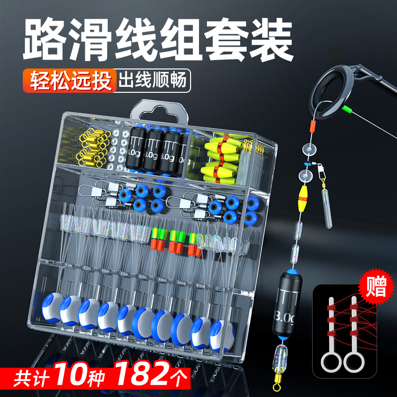 路滑钓组套装组合路亚滑漂
