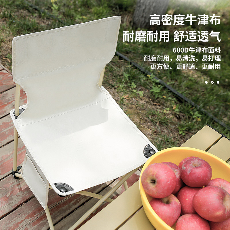 户外便携款椅子小马扎便携式