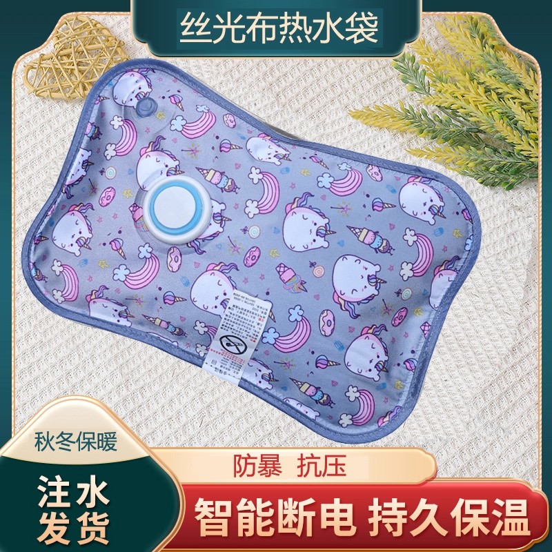 电热水袋内胆充电防爆已注水