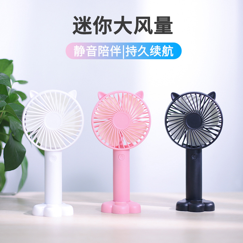 2023新品手持掌上风扇 家用迷你户外家用学生宿舍USB充电小风扇