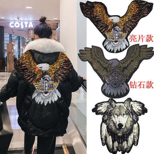 时尚超大号刺绣老鹰亮片布贴