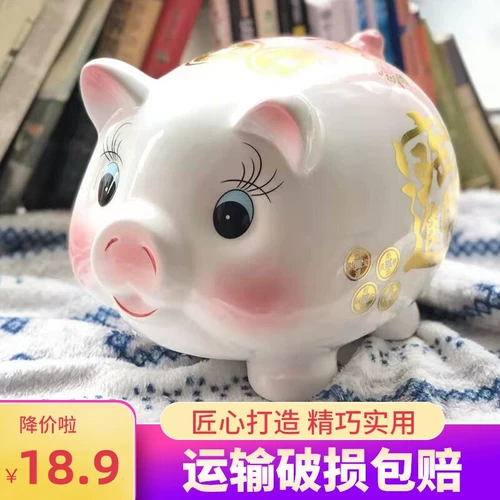 Мультяшная большая копилка, копилка для денег, популярно в интернете