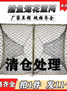 捕鱼笼花篮捕渔网甲鱼笼鳖笼专捕黑鱼鲫鱼网圆形自动折叠抓鱼工具
