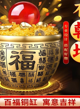 纯黄铜百福铜缸聚宝盆铜米缸客厅玄关家居摆饰工艺礼品摆饰小铜盆