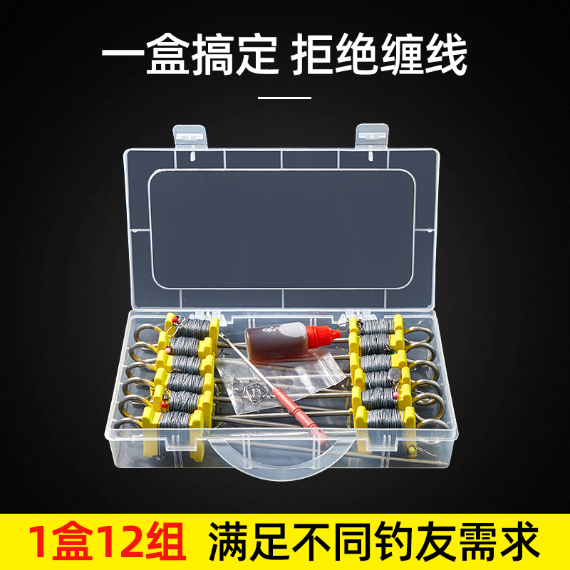 钢丝子线甲鱼钩王八套组排钩全套成品团鱼黑鱼鲶鱼掉甲鱼鱼钩老鳖