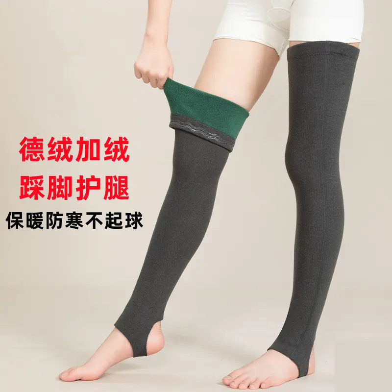 秋冬德绒加绒护腿男女过膝袜套护膝套加长加厚保暖老寒腿踩脚防寒