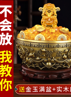 纯黄铜聚宝盆摆件黄铜客厅存钱罐店铺开业全铜聚財米缸玄关办公室
